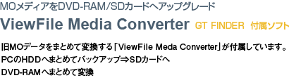 ViewFile Media Converter